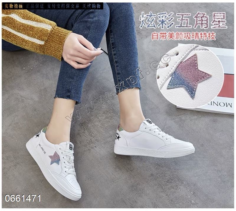 星星小白鞋277-7