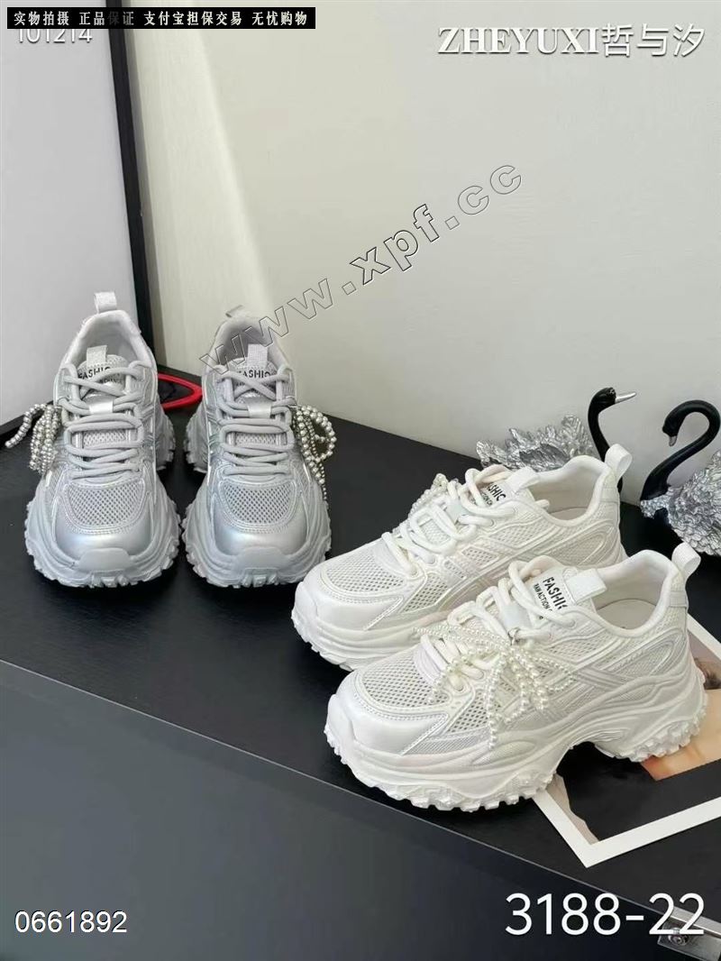 瑞琪丹迪  透网发泡底