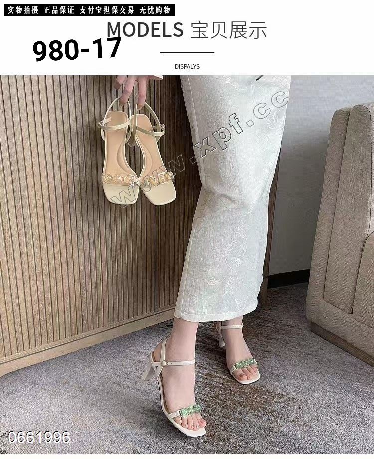 捷安娜980-17