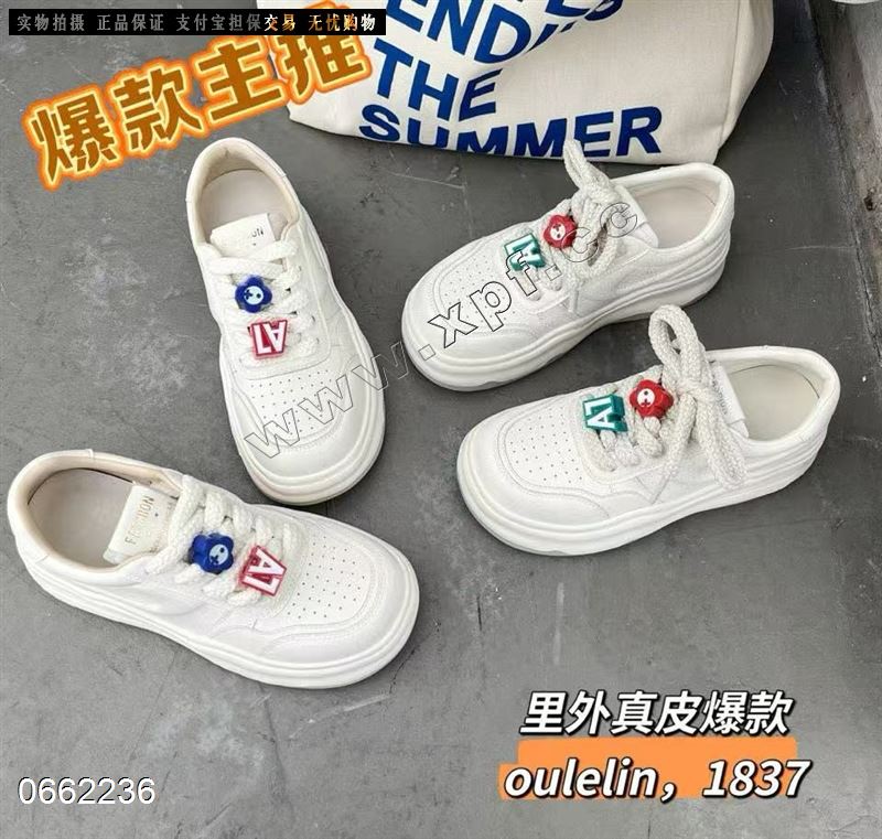 欧乐琳