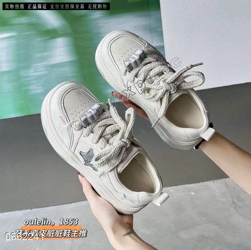 欧乐琳