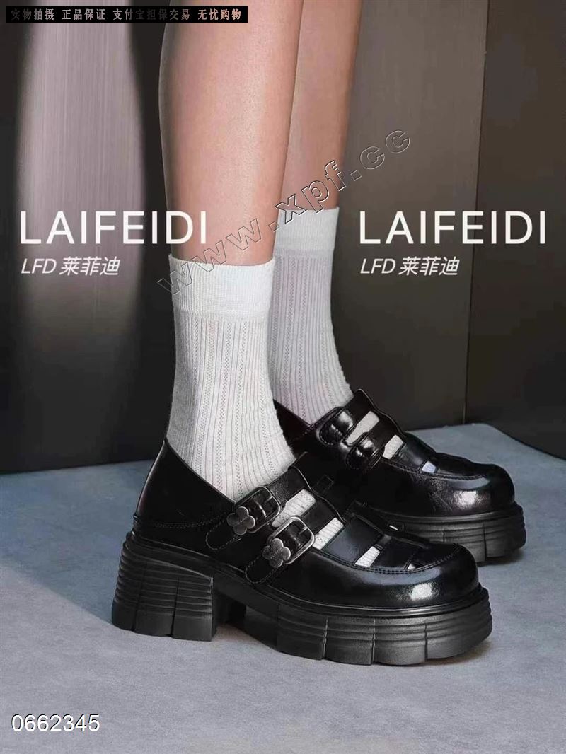 米诗思  122-826