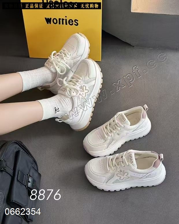 透网休闲鞋