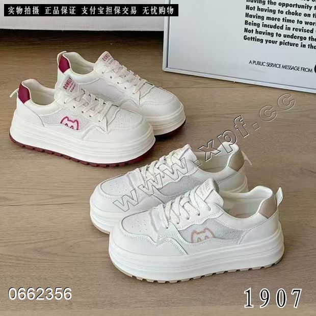 透网休闲鞋
