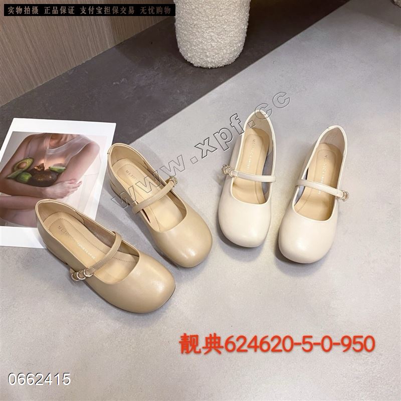 靓典