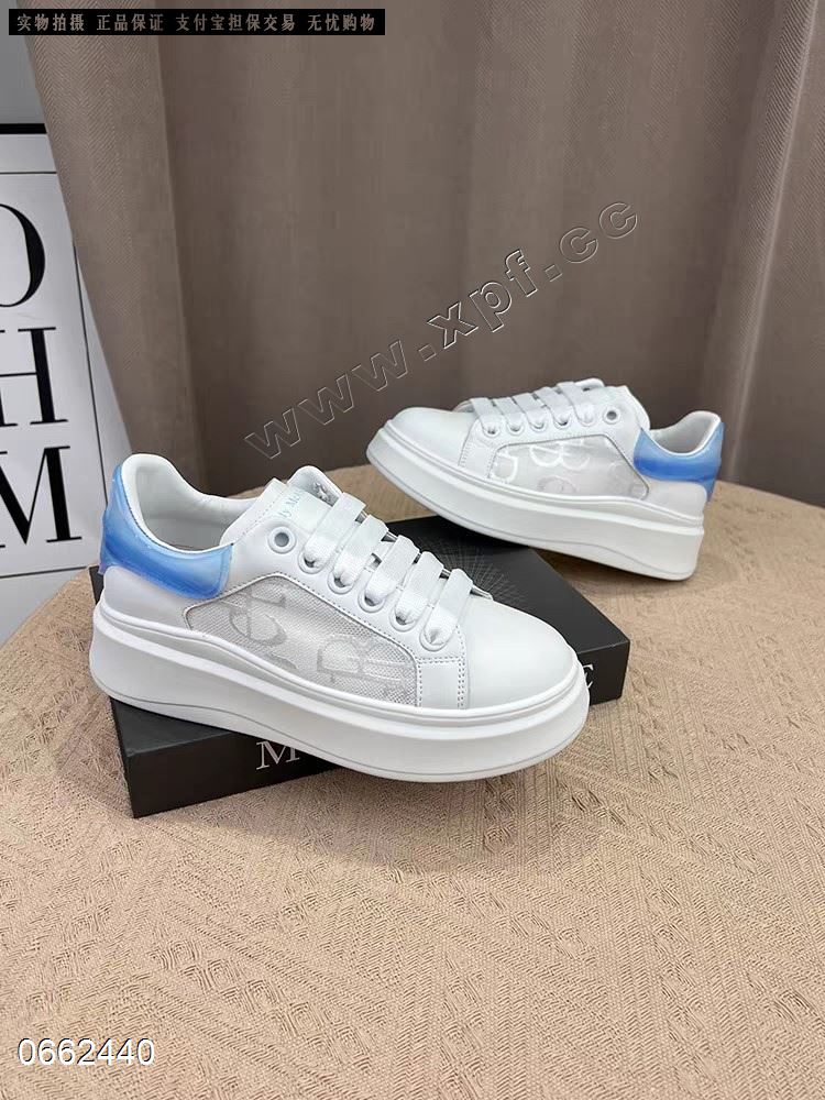 南王  透网