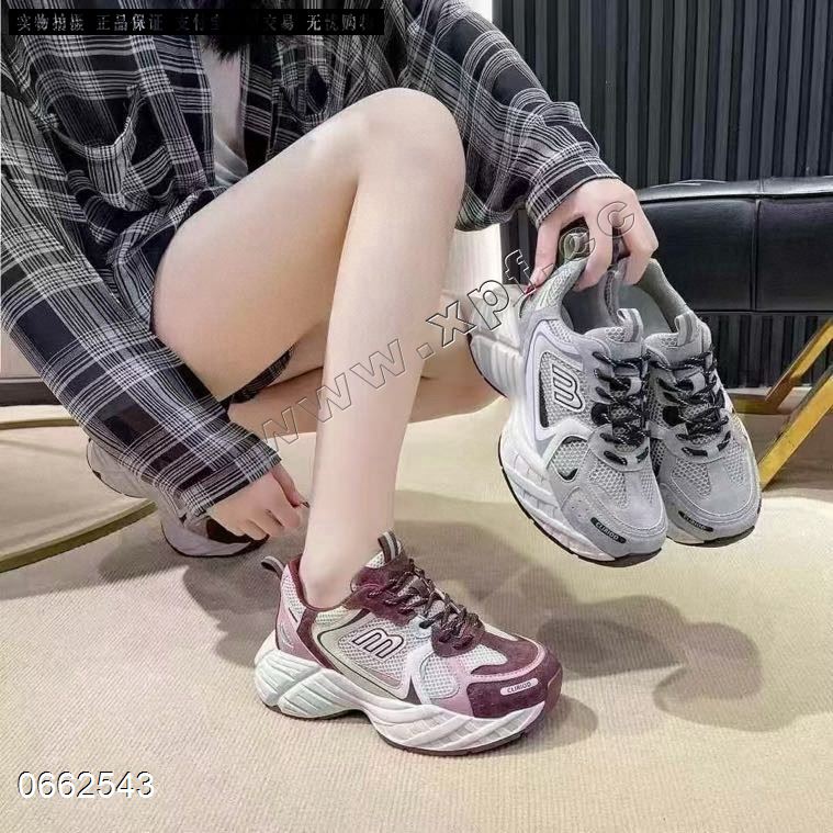 巴巴她