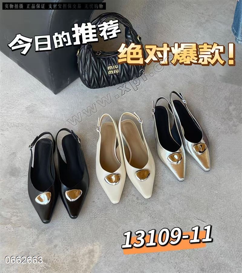 可可传说