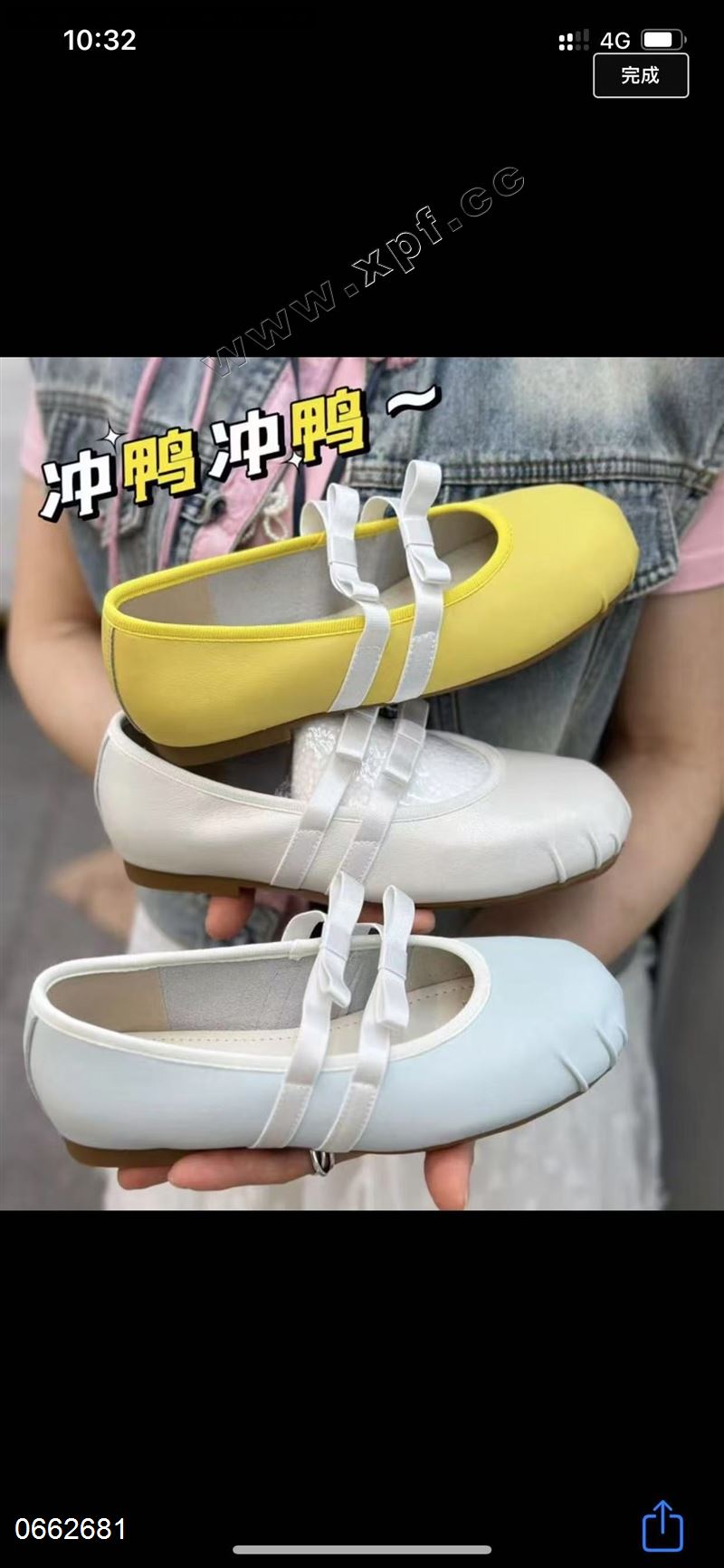她她左右