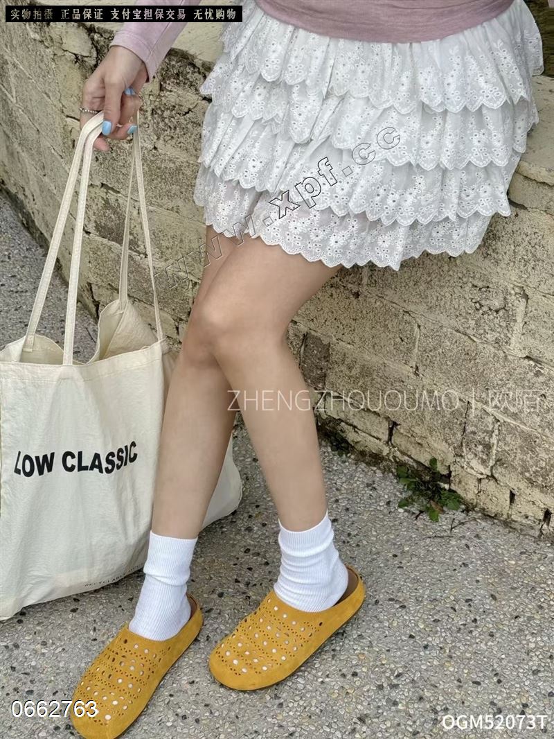慕尚品52073