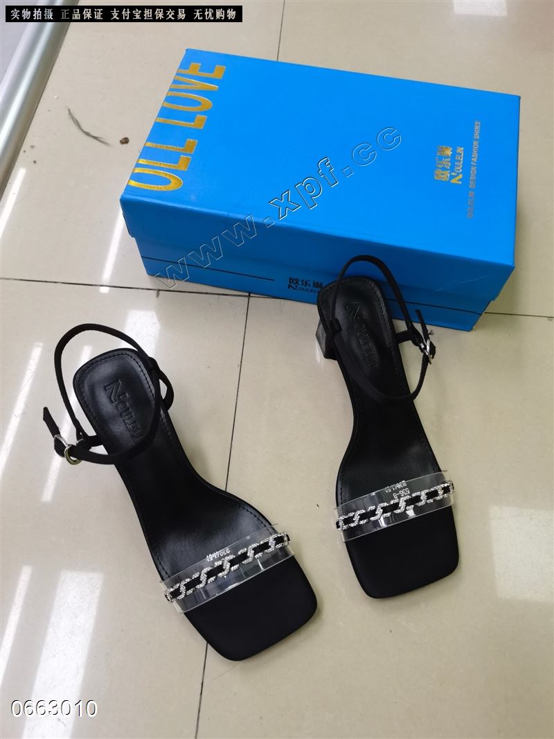 欧乐琳