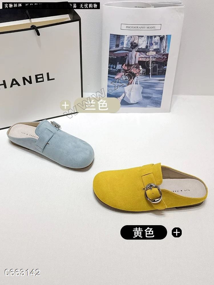 她佳他