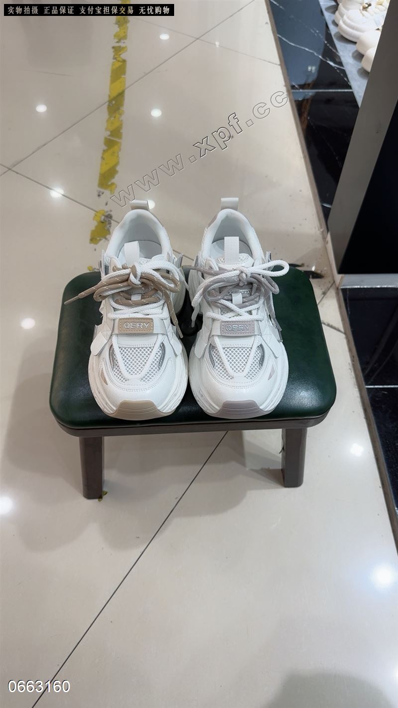 法缇莎