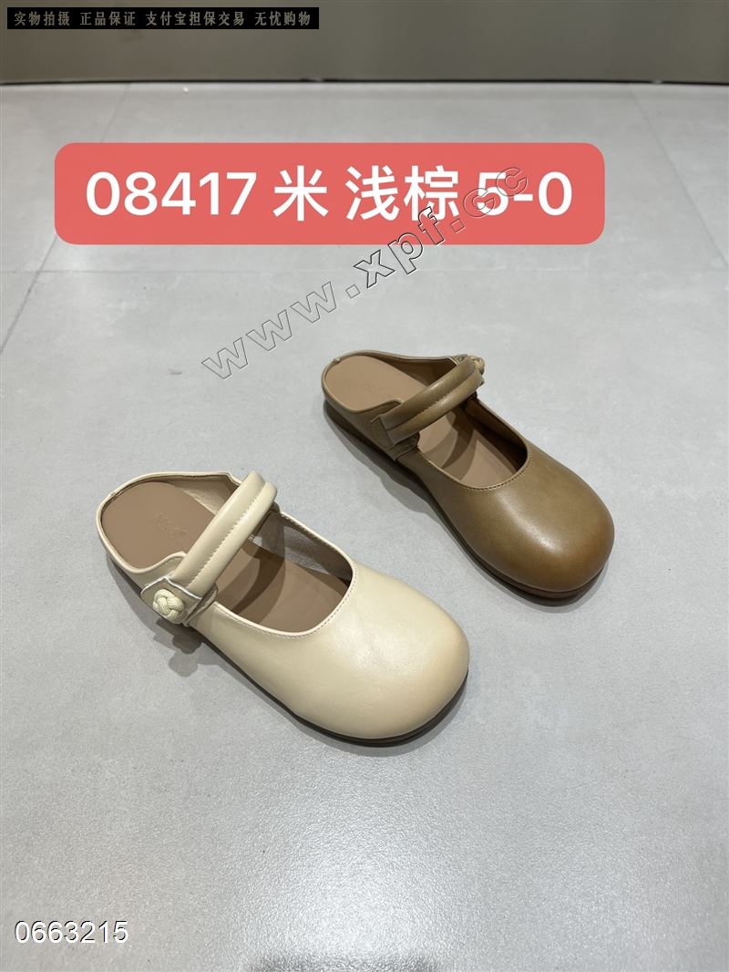 N&6时尚品牌008417