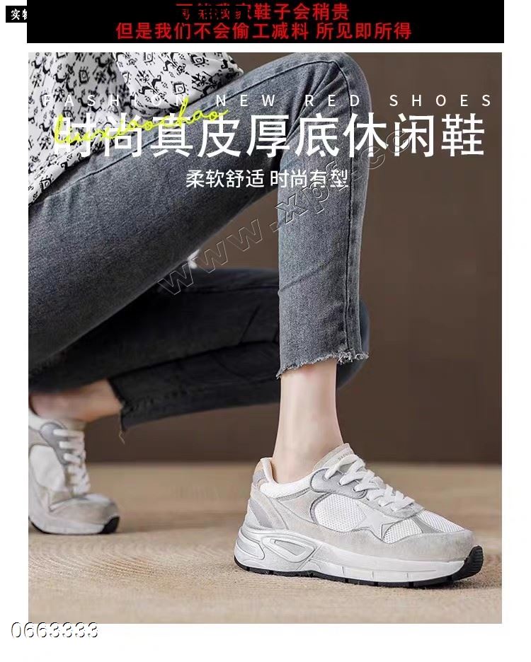 魅丽倩  透网