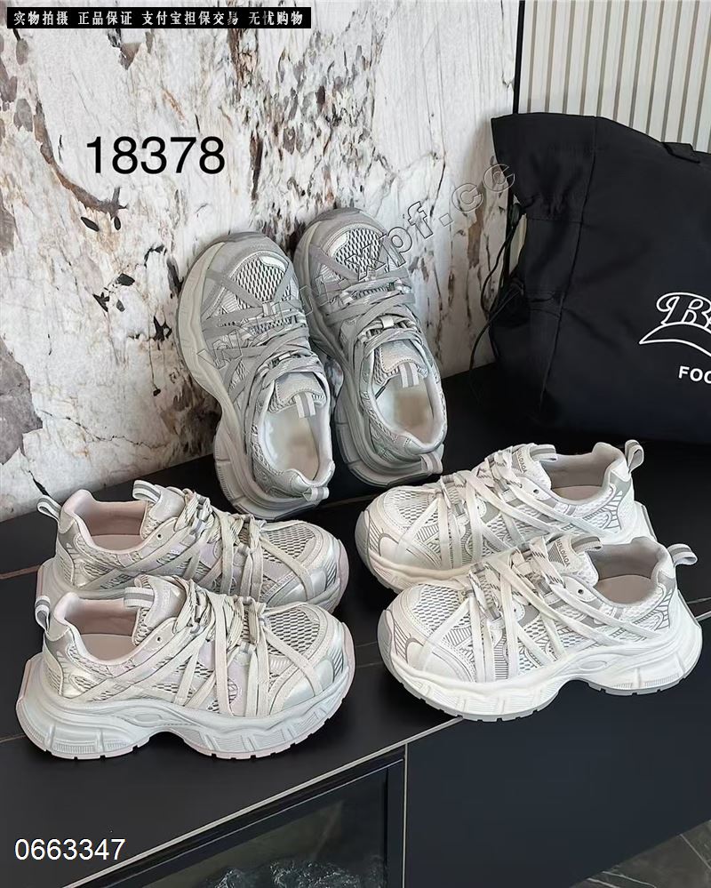 慕尚品18378  单网