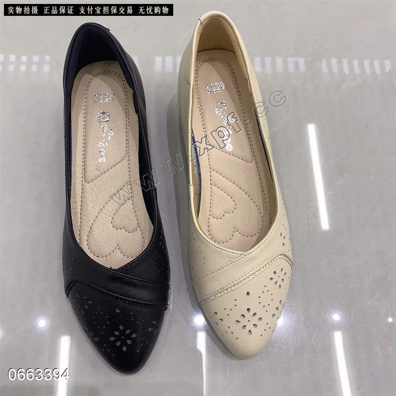 母后537110  头层牛皮