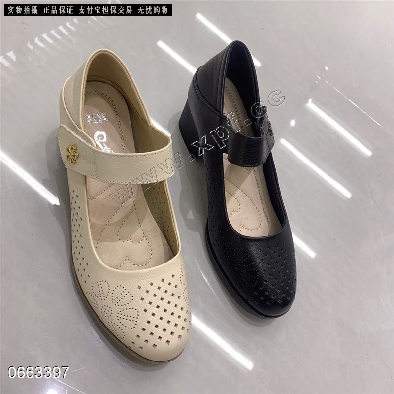 母后537111   头层牛皮