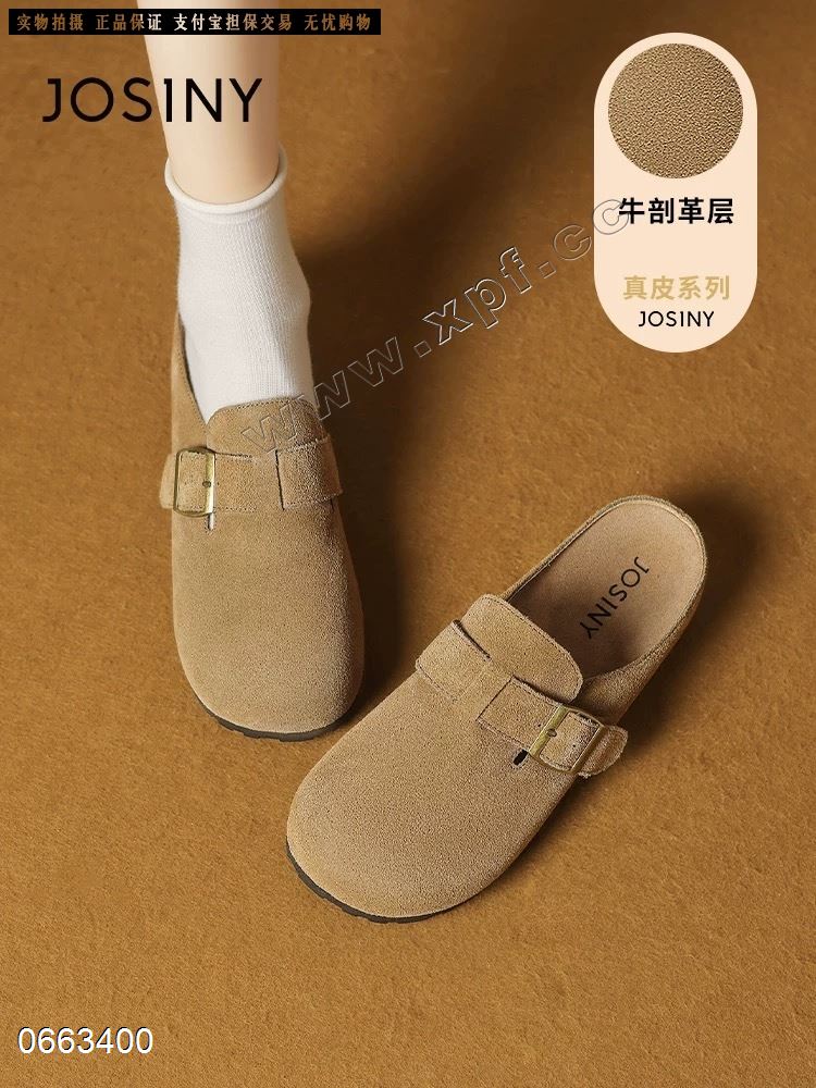 香草鸟235901