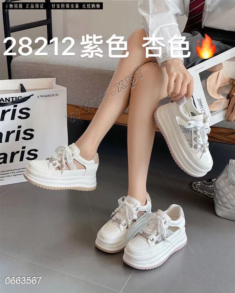 法缇莎28212