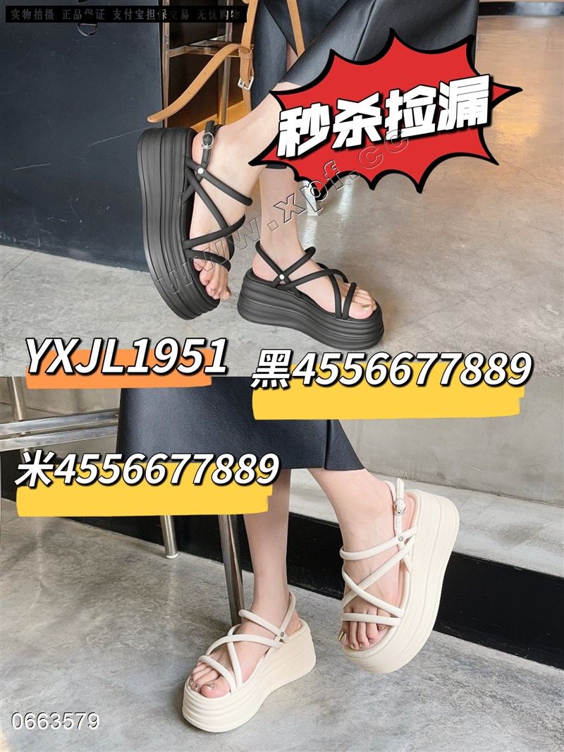 伊雪娇露1951