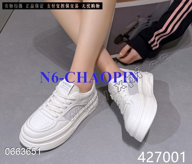N&6品牌427001