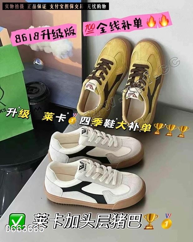 爱梅拉2531-1   单层冰丝透气布