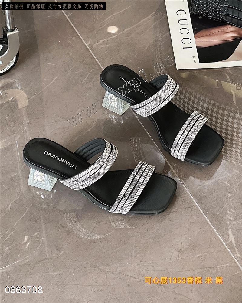 可心度