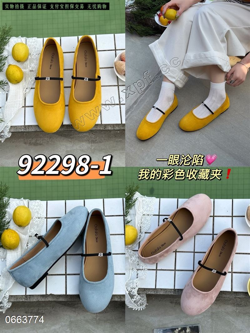 可可传说