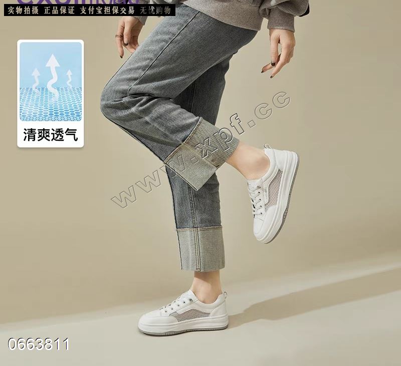 单网休闲鞋950-527