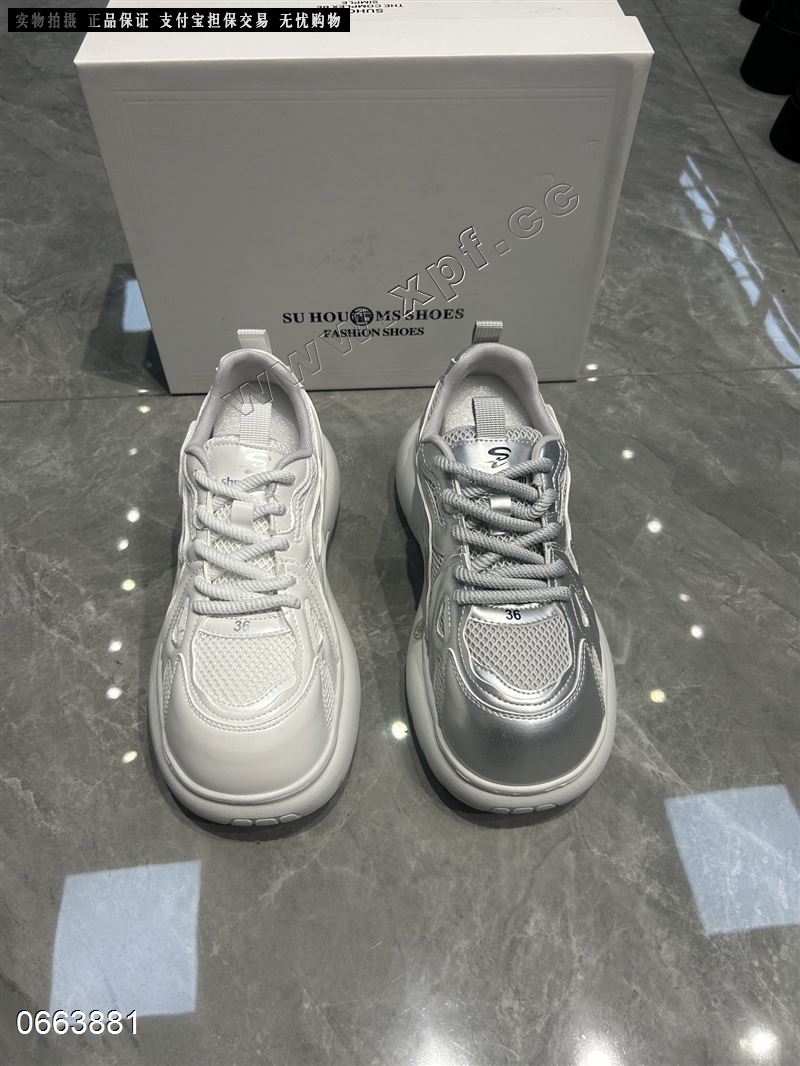 苏后2532-5