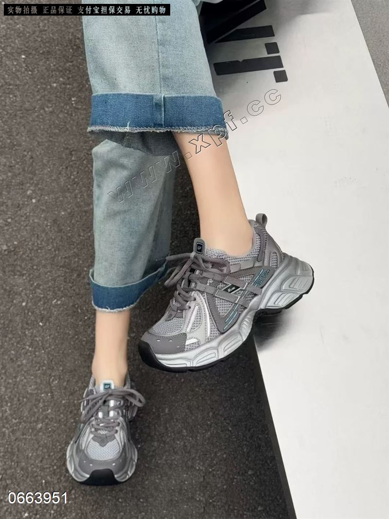 她佳他