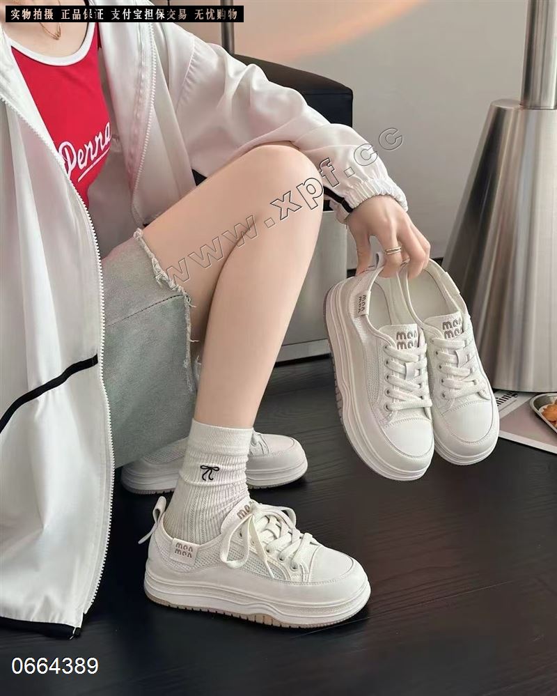 透网小白鞋