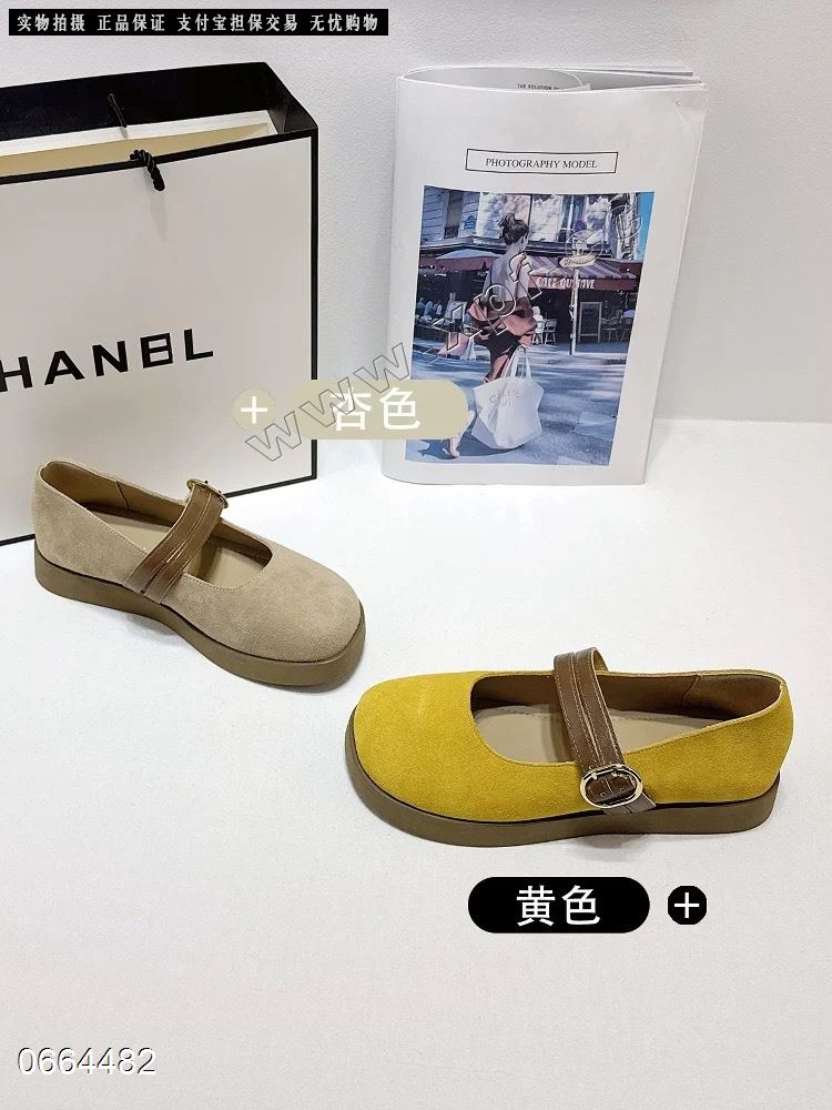 她佳他