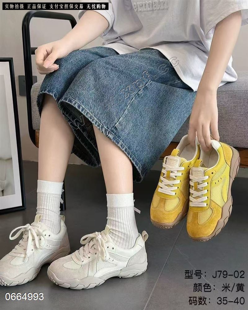 透网休闲鞋
