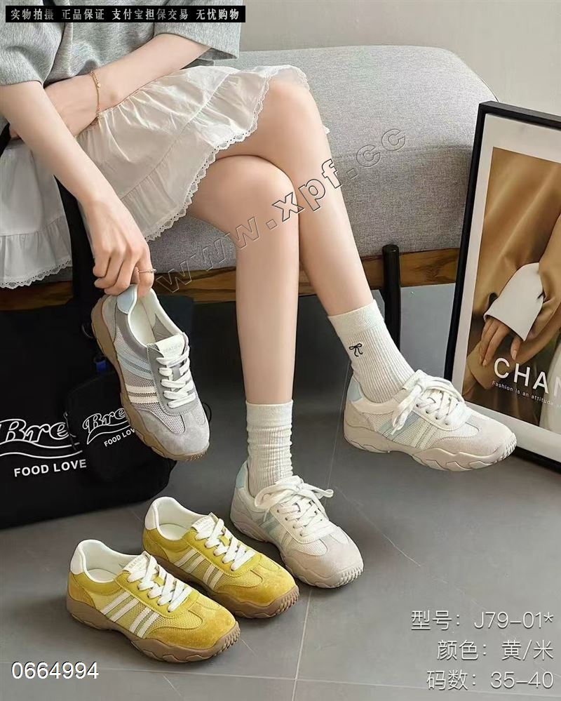 透网休闲鞋