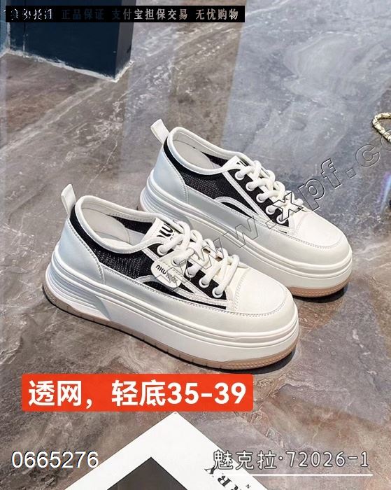 魅克拉72026-1