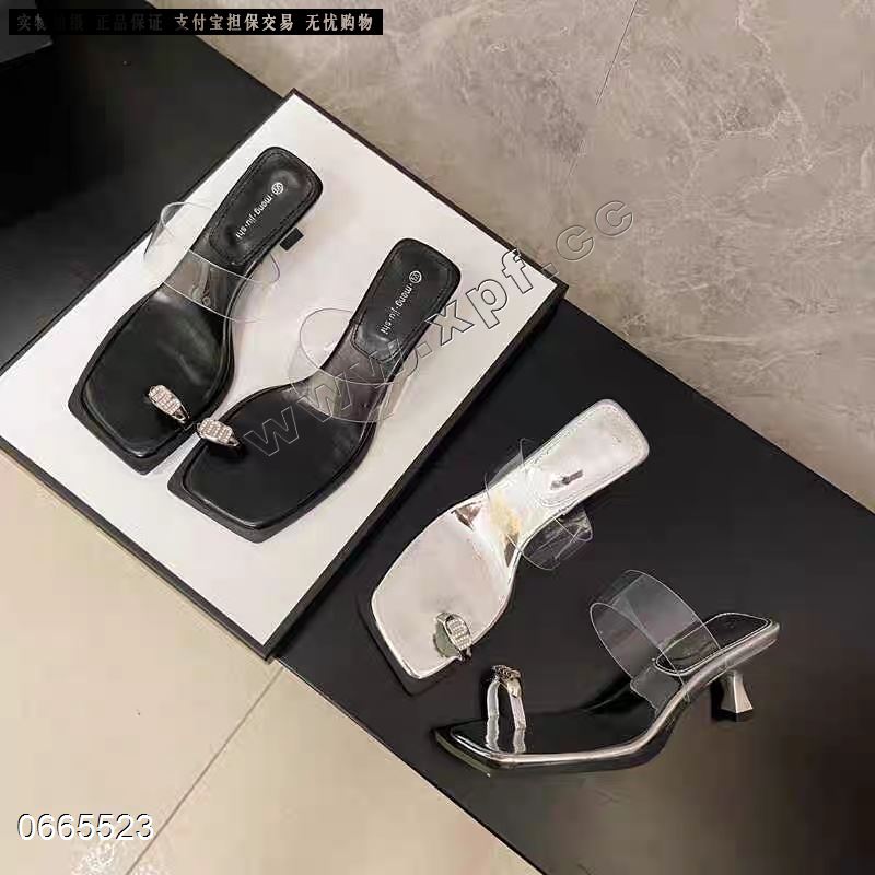 自由说9223-1