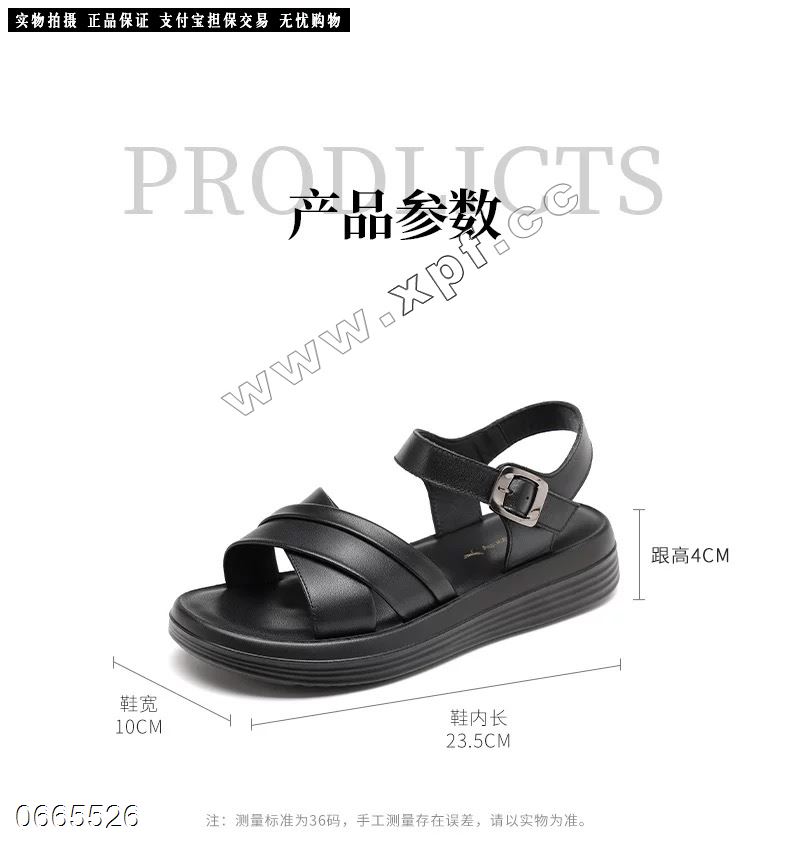 可心度  牛皮