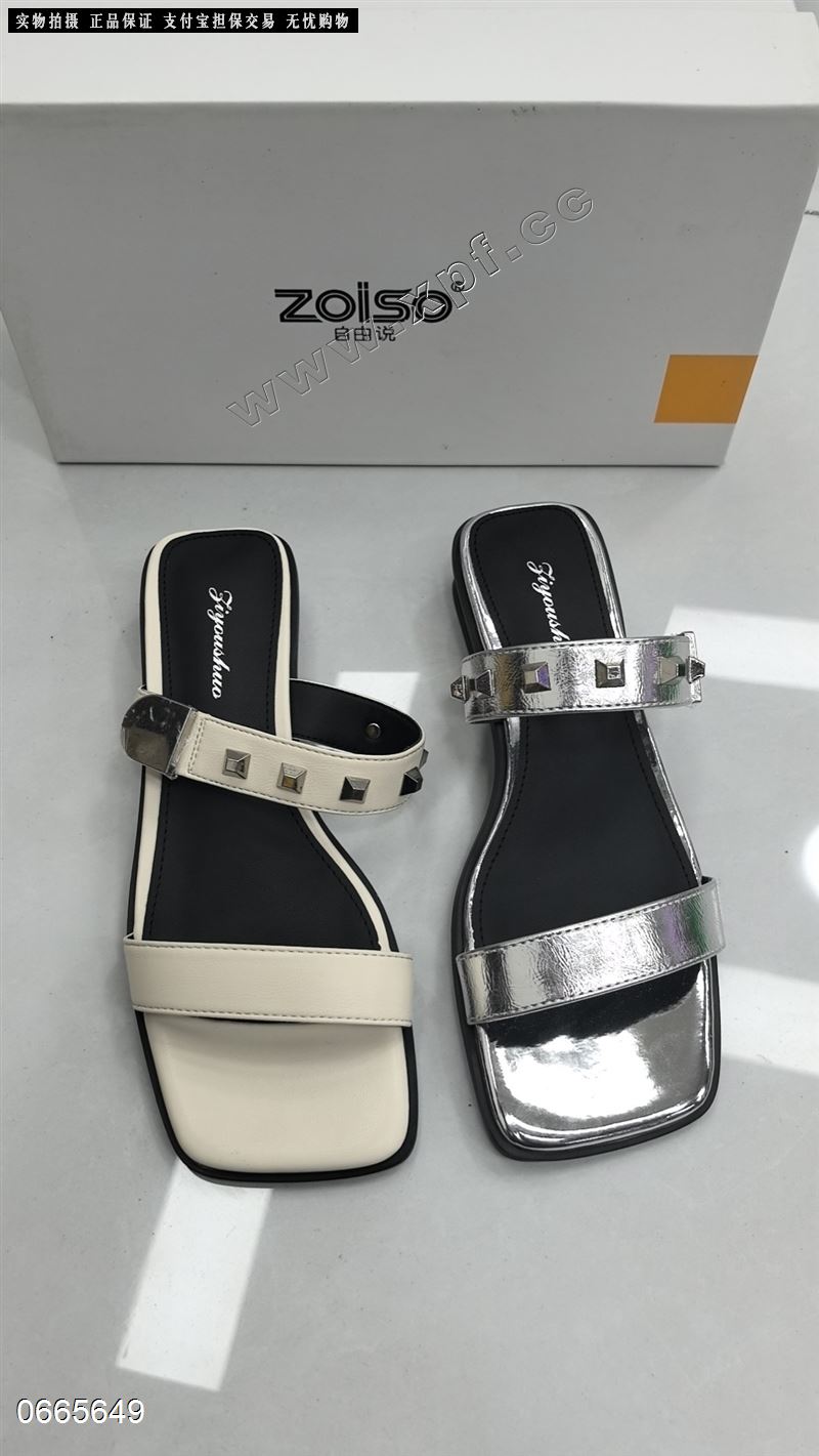 自由说9222-5