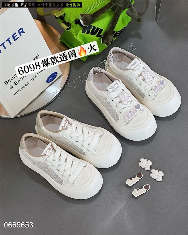 芭加芭  透网