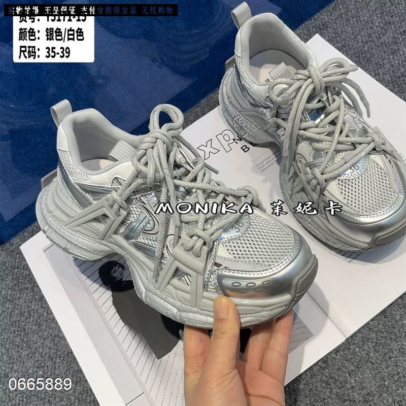 米诗思20-598