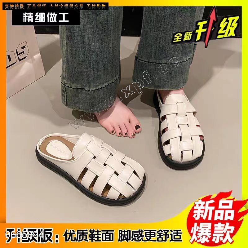 包头女拖鞋