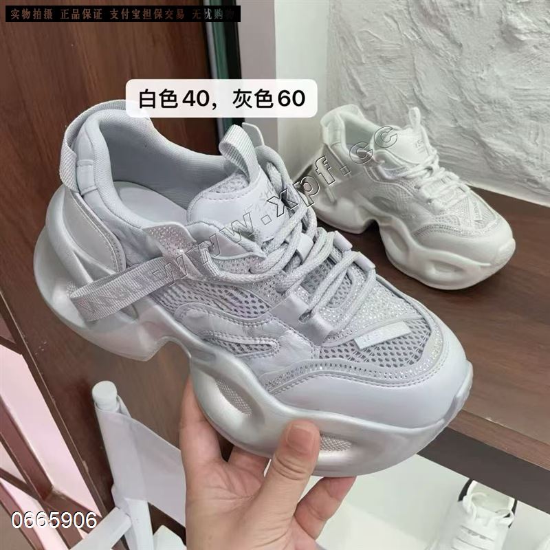 透网休闲鞋