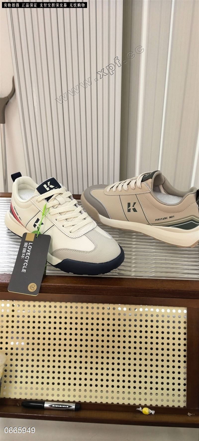 福建男鞋98031