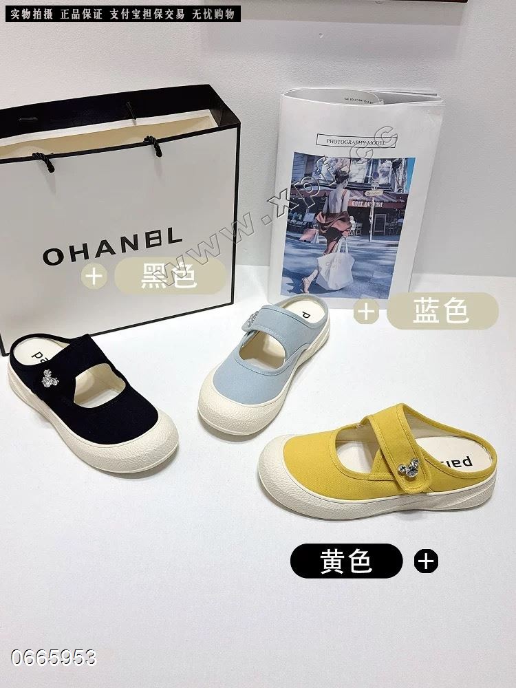 拍色