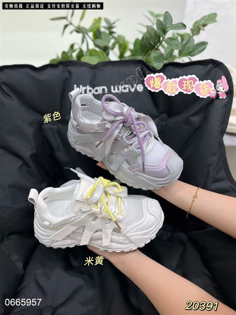 香草鸟 20391  透网