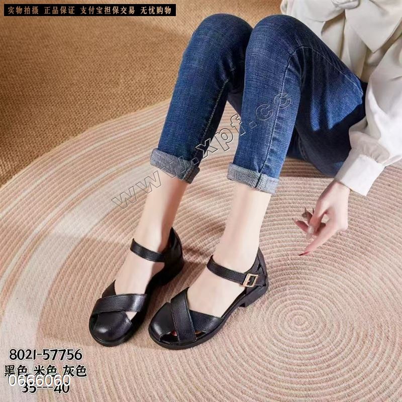好亿典  头层牛皮