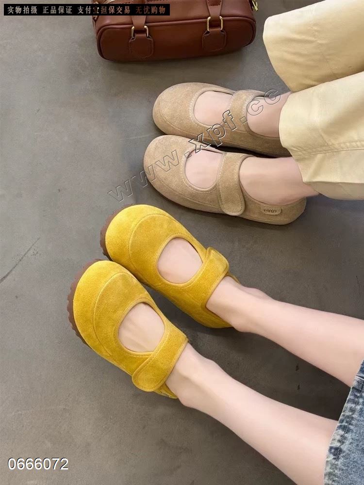 她佳他