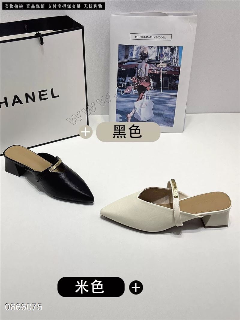 她佳他